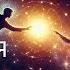 Ты моя вселенная You Are My Universe Поп баллада о любви от Melodies4soul