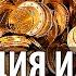 ЛАКШМИ МАНТРЫ ЛАКШМИ МЕДИТАЦИЯ ИЗОБИЛИЯ И ПРОЦВЕТАНИЯ ДЛЯ ЖЕНЩИН НА БОГИНЮ ЛАКШМИ Mantras Lakshmi