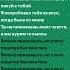 Nyan Mp3 поцелуй без ментола