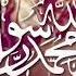 Abu Ali Nasheed About The Call