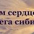 Красивый псалом Льётся тихий вечер Трио сестер Христианские песни