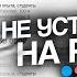НЕ УСТРАИВАЙСЯ НА РАБОТУ ЧЕРЕЗ АВИТО пока не посмотришь это видео