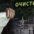 Старинная Вычитка молитва от кладбищенской порчи очистит вас за 1 день Псалмы Давидовы