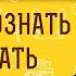 Как распознать благодать Божию Протоиерей Владимир Новицкий