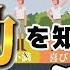 永久保存版 引き寄せの法則は波動を知るとイージーモード なぜか人生がうまくいく人の共通点は波動にあった 有料級