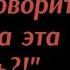 В Высоцкий Икона висит у них в левом углу Забыли неспетое исп С Аникеев