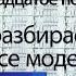 Двенадцатое поколение Intel Core что брать Обсуждаем с Владом Никоновым