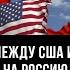 Торговая война между США и Китаем как это повлияет на Россию и рубль Максим Чирков