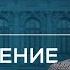 Выступление Председателя Банка России Эльвиры Набиуллиной по итогам заседания Совета директоров