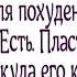 Семён Весёлый Анекдоты про всё 23