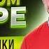 ФилипповONLINE 03 Продажи в прямом эфире Холодные звонки Сергей Филиппов