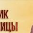 Прямая трансляция Вечерня с акафистом Иверской иконе Божией Матери 3 5 21 г