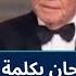 كلمة النجم حسين فهمي في حفل إفتتاح المهرجان ساعات المسؤولية بتجبرنا على استكمال العمل برغم الحزن