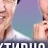 Отношения с детьми как их построить Анатолий Некрасов и Динара Сатжан