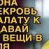 Юля посмотрела на свекровь и сказала так чтобы все слышали