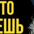 Жизнь в Сокращении 5 Правдивых Цитат для улучшения отношений