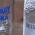 How To Make A Recycled Drinking Glass From A Vodka Bottle