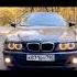 BMW E39 эдит эдит E39 Bmw