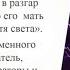 Кто всё это придумал