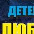 Аудиокнига ДЕТЕКТИВНОЕ ЛЮБОВНОЕ ФЭНТЕЗИ ПОПАДАНКА Книга 1 2