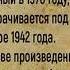 3 декабря День Неизвестного Солдата