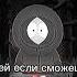 Зайчик мем Tiny Bunny Meme Shorts мем тренд