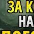 За какой женщиной нарцисс побежит сам если она уходит