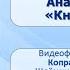 Тема 27 Роман Герой нашего времени Анализ повести Княжна Мери