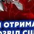 Экстрено ШЕЙТЕЛЬМАН КАТАСТРОФА в РФ Сотни ТРУПОВ Заблокировали ЭВАКУАЦИЮ Горит ГОРОД Sheitelman