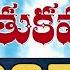 Latest Bathukamma Song By Mangli Saketh Presented By MicTv