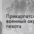 Василий Герелло