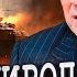 Революции американцам не грозят Николай Азаров