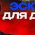 Границы КОМПРОМИССОВ Бондаренко Уход из Курска Возраст МОБИЛИЗАЦИИ