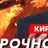 Воюющий под Курском политолог Сазонов Встреча Зеленского с Путиным на что готов Зеленский