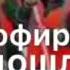 МУСОФИРЛАРГА АТАЛГАН ШЕЬР