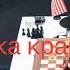 Защита Нимцовича за чёрных 6 е3 10 H4 Гукеш Накамура Chess Com рапид 0 1