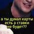 Олеся довела Тимати до слез юмор неигры натальнаякарта олесяиванченко тимати шоу новыйвыпуск