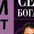 Секреты богатого папы Роберт Кийосаки и его история успеха Джордж Томпсон Аудиокнига