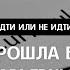 КАРЬЕРНЫЙ КОУЧИНГ В ГЕРМАНИИ Как выбрать коучинг оплачиваемый JobCenter Опыт и результаты