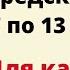 Ваше предсказание с 7 по 13 октября Таро онлайн