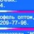 Телегазета ТНТ Красноярск 2005 2013