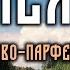 Сплав в верховьях реки Нея Антроповский и Парфеньевский районы