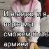 Верь в себя и всë получиться квадробика Cat спорт териан Music