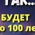 ЯСНЫЙ УМ и ТВЕРДАЯ Память Даже в 99 лет Профессор Рахул Джандиал о том как сохранить мозг здоровым