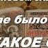 2 В начале было Слово Толкование Библии Толкование Нового Завета