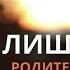 Немка Эмма Лишили родительских прав Четверо из восьми с заячьей губой четверо ползали на руках