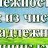ВидеоБиблия Книга Исход с музыкой глава 31 Бондаренко