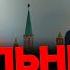 Путина решился на КРАЙНЮЮ меру Начало ТРЯСТИ ЖИРНОВ SergueiJirnov