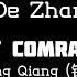 我的战友 Wo De Zhan You MY COMRADE Lyrics Zhong Qiang 钟强 With Pinyin And English Translation