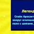 Анимация выпадения Спайка в Бравл Старс